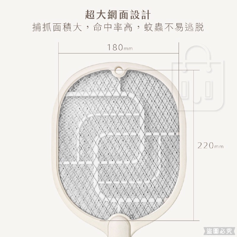 【KINYO 電池三層電網捕蚊拍】電蚊拍 三層大網面 電池式 捕蚊拍 滅蚊拍 手持 兩色可選 高顏直 【LD1262】-細節圖5