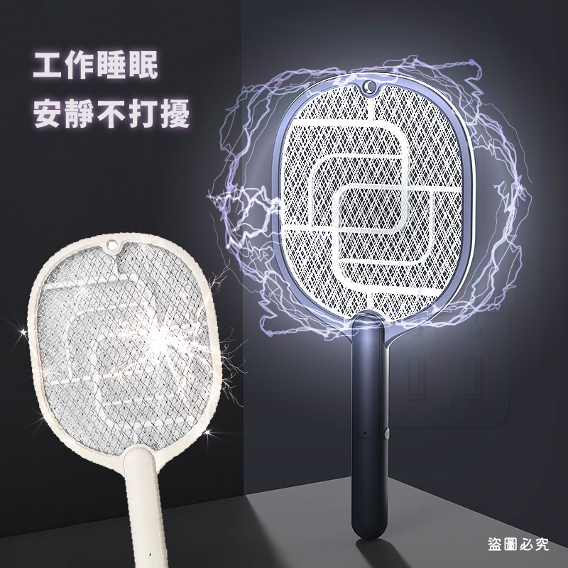 【KINYO 電池三層電網捕蚊拍】電蚊拍 三層大網面 電池式 捕蚊拍 滅蚊拍 手持 兩色可選 高顏直 【LD1262】-細節圖9