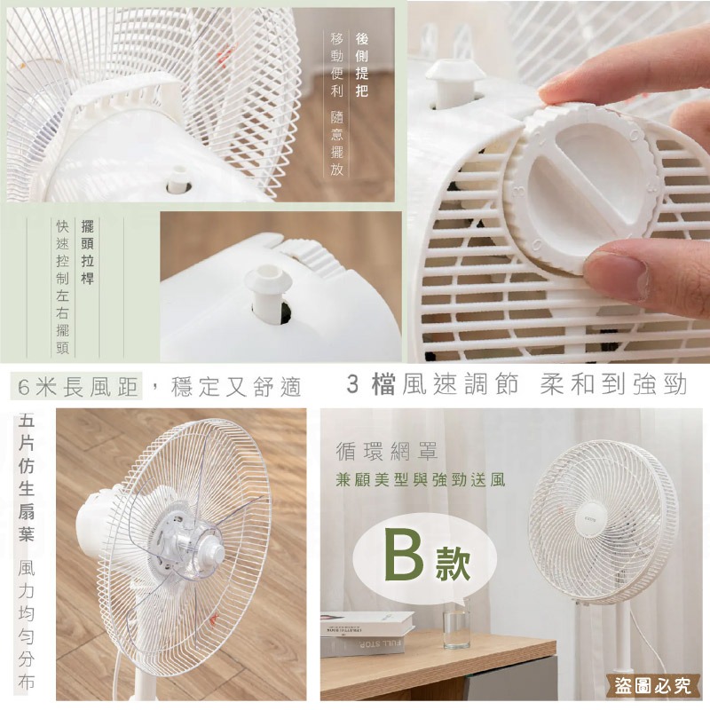 【KINYO 14吋循環風扇】電風扇 電扇 風扇 循環扇 直立扇 定時風扇 遙控風扇 奶茶色 升降設計【LD1261】-細節圖6