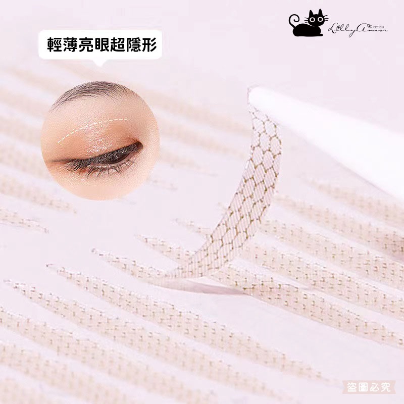 【Lilly Amor 輕薄亮眼雙眼皮貼增量版】寶雅限定 防水 隱形 無痕 單面 寬版 持久隱形 腫眼泡【LD1263】-細節圖4