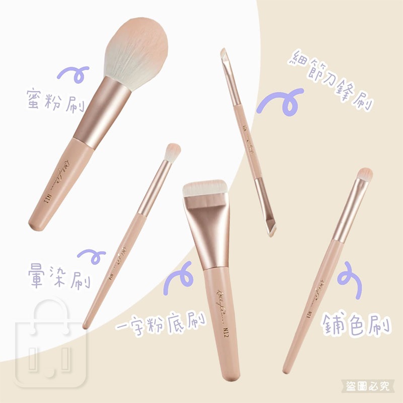 【Lilly Amor 璀璨雲朵隨身刷具組-五支組】寶雅限定 全能套組 外出必備 美妝 刷具 【LD1264】-細節圖5