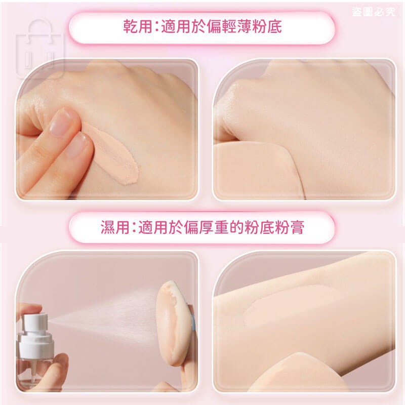 【Lilly Amor 三Q氣墊粉撲-贈收納盒】寶雅限定 粉撲 Q彈 三入組 化妝 親膚 柔軟 【LD1265】-細節圖6