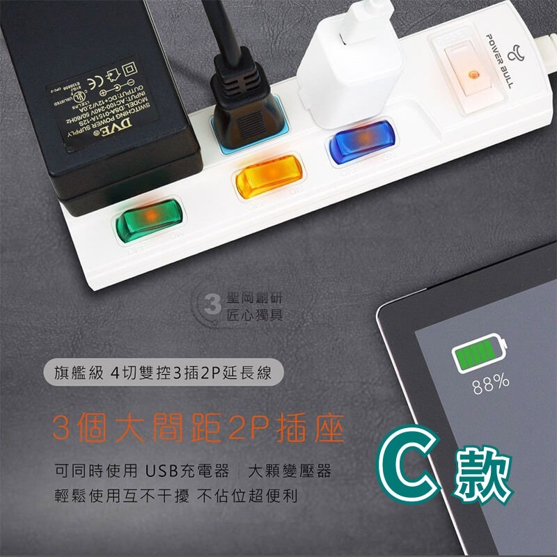 【出清大特價 聖岡2P延長線】日本設計 過載斷電 USB快充 快充延長線 延長線 2P 中繼線【LD1270】-細節圖5