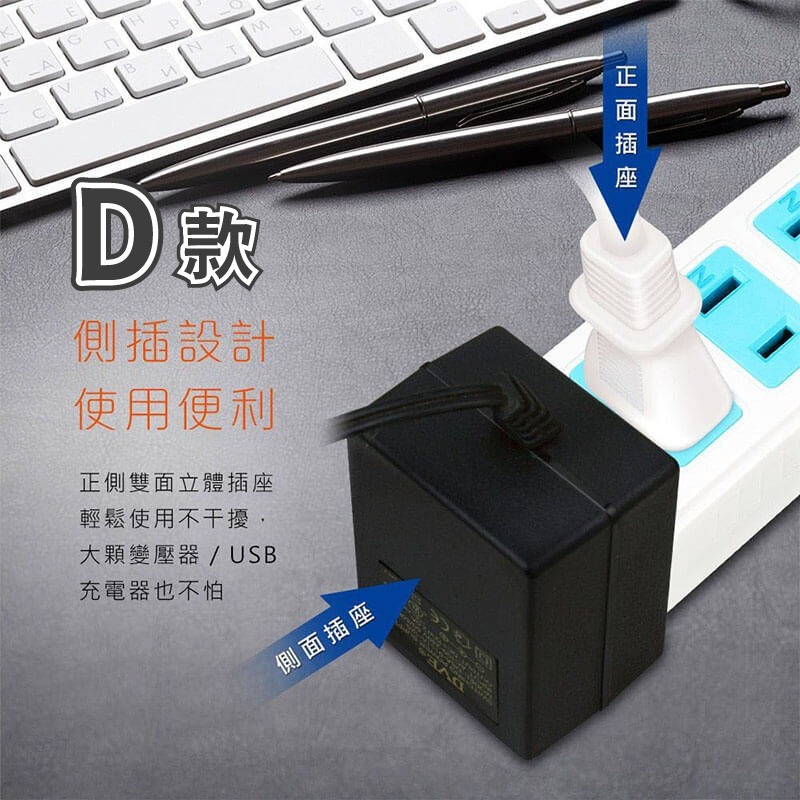 【出清大特價 聖岡2P延長線】日本設計 過載斷電 USB快充 快充延長線 延長線 2P 中繼線【LD1270】-細節圖6