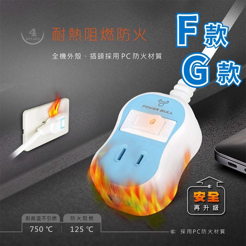 【出清大特價 聖岡2P延長線】日本設計 過載斷電 USB快充 快充延長線 延長線 2P 中繼線【LD1270】-細節圖8