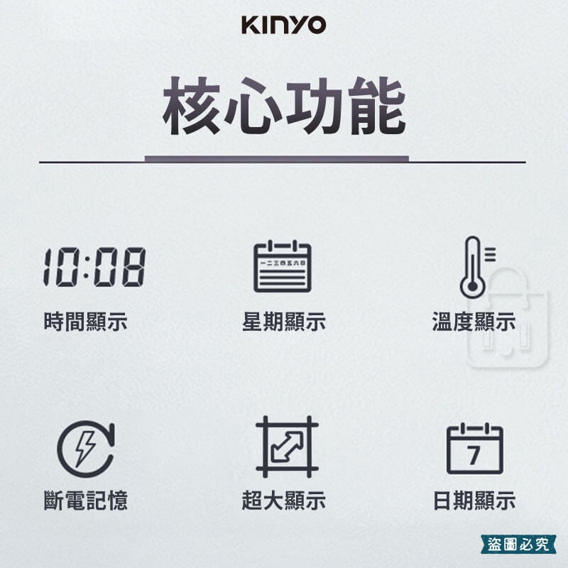 【KINYO LED大理石紋玻璃電子鐘12.5吋】質感 居家 大理石 大螢幕 星期 日期 溫度 可桌立【LD1272】-細節圖3