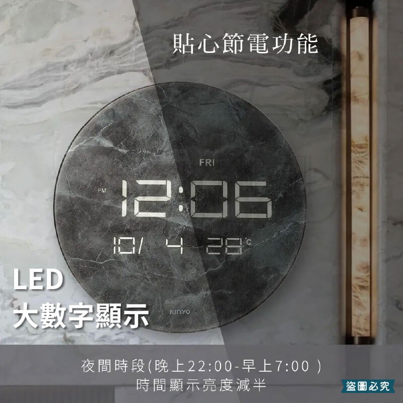 【KINYO LED大理石紋玻璃電子鐘12.5吋】質感 居家 大理石 大螢幕 星期 日期 溫度 可桌立【LD1272】-細節圖5