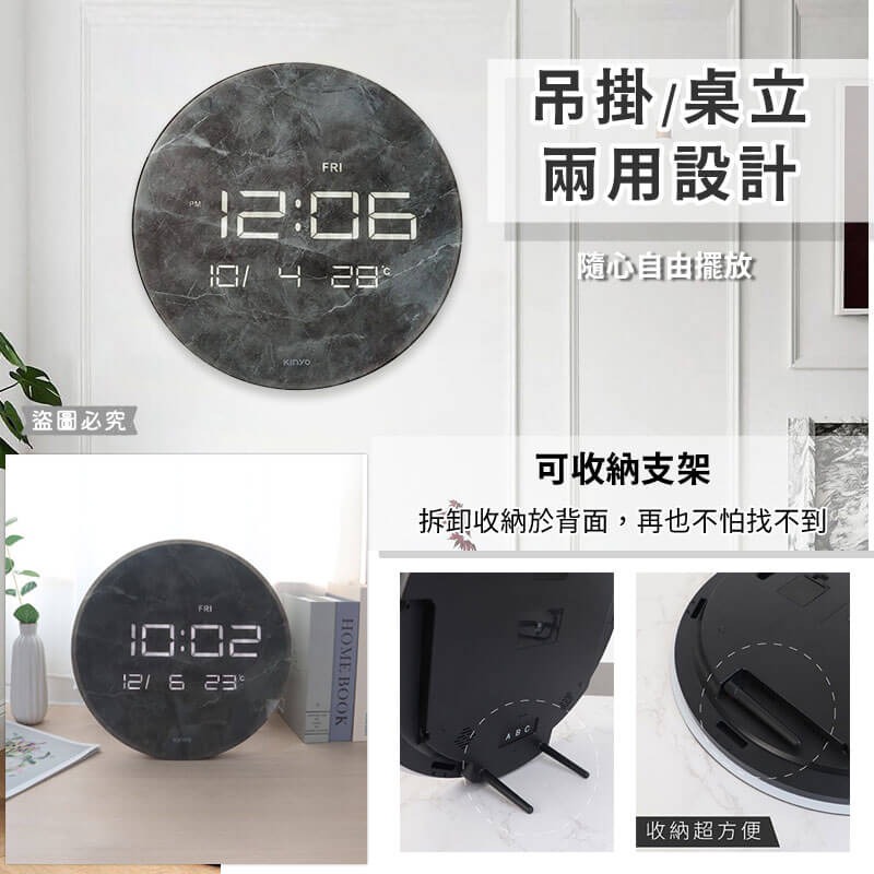【KINYO LED大理石紋玻璃電子鐘12.5吋】質感 居家 大理石 大螢幕 星期 日期 溫度 可桌立【LD1272】-細節圖6