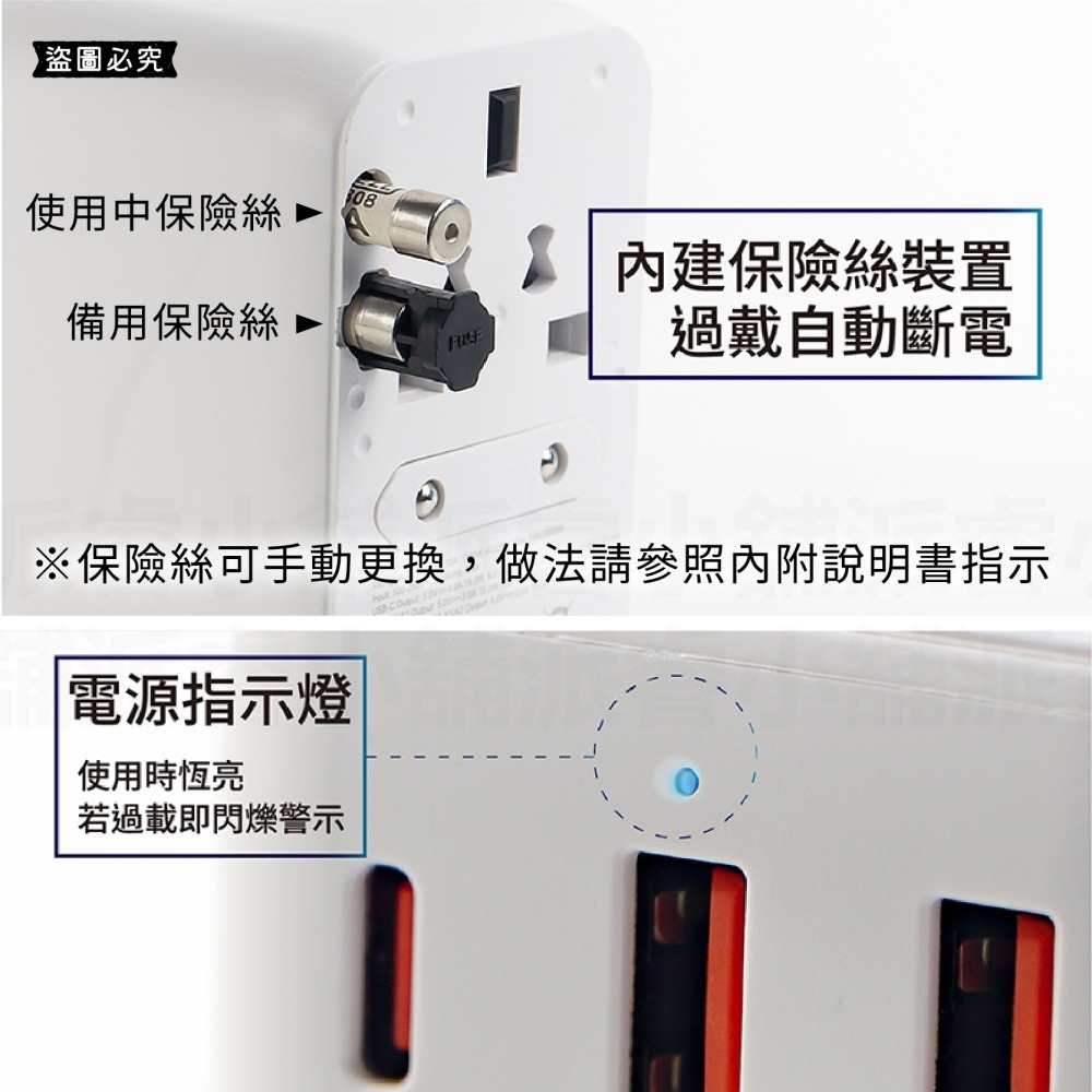 【太星電工 氮化鎵USB+萬國轉換插頭】轉換插頭 出國旅遊 萬國轉接頭 國外插頭 USB插座 旅行插頭【LD1121】-細節圖6