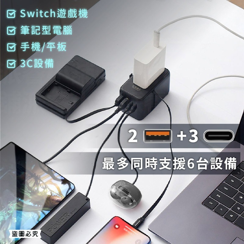 【太星電工 氮化鎵USB+萬國轉換插頭】轉換插頭 出國旅遊 萬國轉接頭 國外插頭 USB插座 旅行插頭【LD1121】-細節圖7