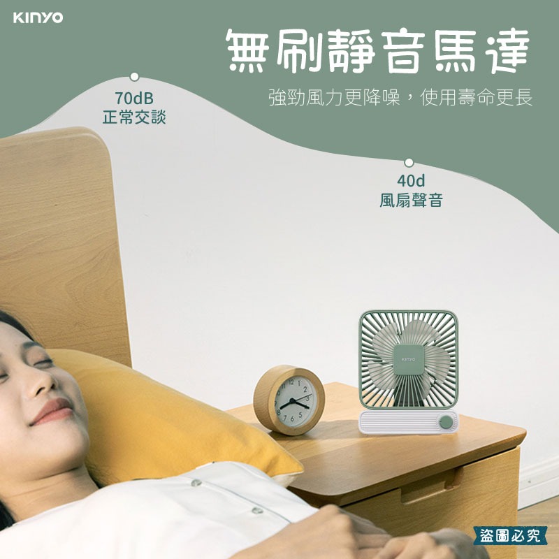 【KINYO 復古靜音充電風扇】質感 居家 風扇 桌立風扇 復古風 撞色 USB充電【LD1273】-細節圖5