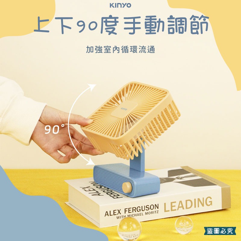 【KINYO 復古靜音充電風扇】質感 居家 風扇 桌立風扇 復古風 撞色 USB充電【LD1273】-細節圖6