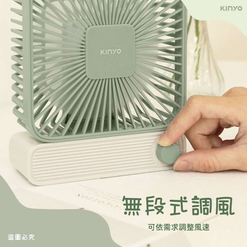 【KINYO 復古靜音充電風扇】質感 居家 風扇 桌立風扇 復古風 撞色 USB充電【LD1273】-細節圖7