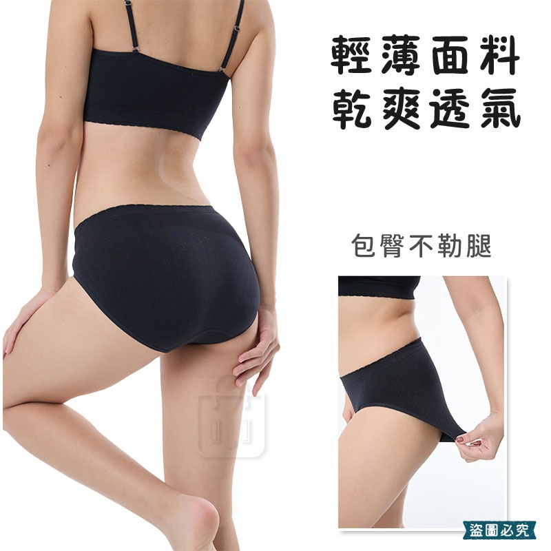【Lilly Amor 膠原蛋白無縫彈力褲】女性內褲 貼身 無痕 彈力 完美貼合 抗菌除臭【LD1274】-細節圖4