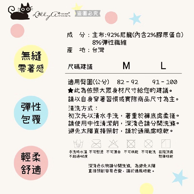 【Lilly Amor 膠原蛋白無縫彈力褲】女性內褲 貼身 無痕 彈力 完美貼合 抗菌除臭【LD1274】-細節圖6