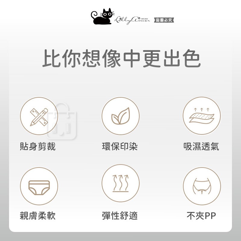 【Lilly Amor 膠原蛋白無縫彈力褲】女性內褲 貼身 無痕 彈力 完美貼合 抗菌除臭【LD1274】-細節圖8