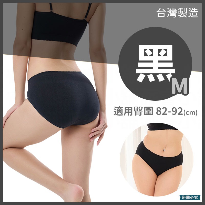 【Lilly Amor 膠原蛋白無縫彈力褲】女性內褲 貼身 無痕 彈力 完美貼合 抗菌除臭【LD1274】-規格圖8