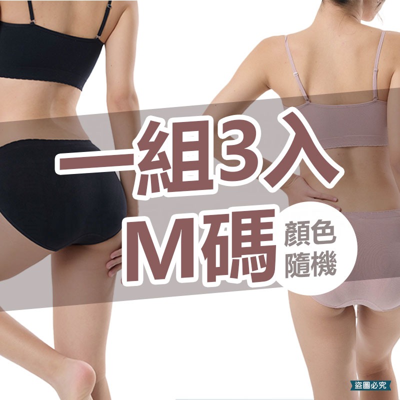 【Lilly Amor 膠原蛋白無縫彈力褲】女性內褲 貼身 無痕 彈力 完美貼合 抗菌除臭【LD1274】-規格圖8