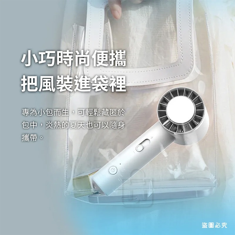 【冰炫風充電風扇】冷風扇 2000mAh 手持小冰扇 冰敷小風扇 冰鎮 10秒製冷 風扇 Type-C【LD1275】-細節圖3