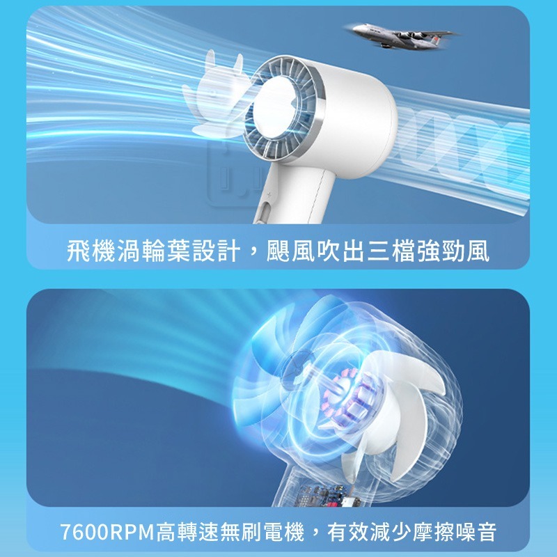 【冰炫風充電風扇】冷風扇 2000mAh 手持小冰扇 冰敷小風扇 冰鎮 10秒製冷 風扇 Type-C【LD1275】-細節圖8