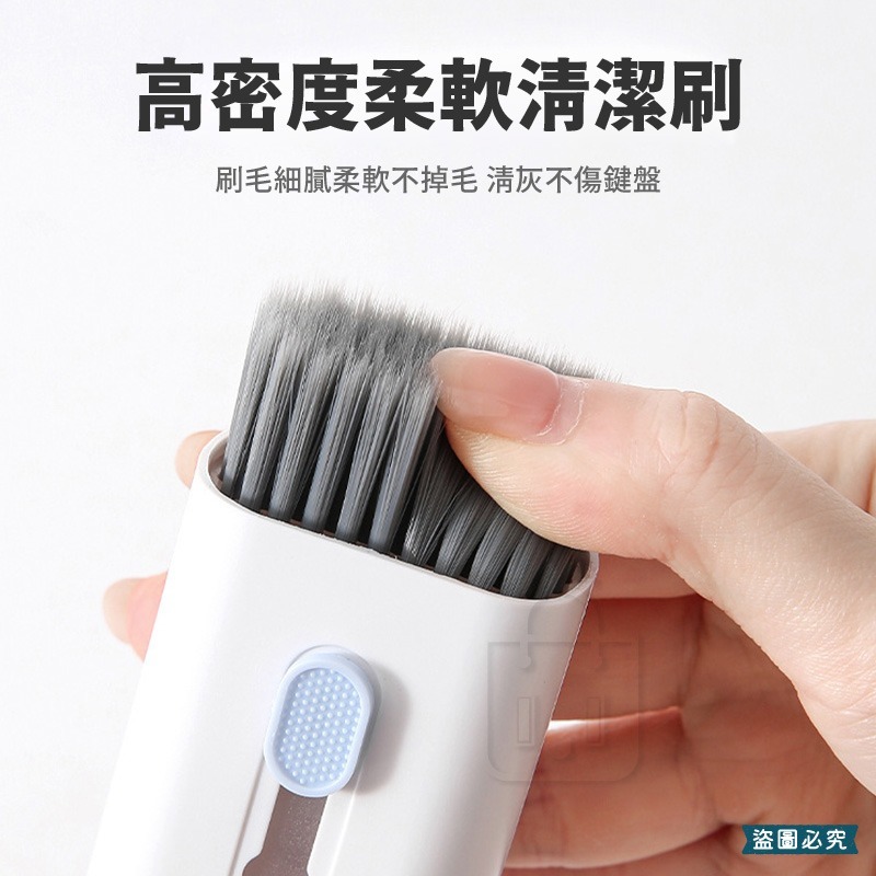 【KINYO 7合一多功能清潔組】多功能 多合一 平板 手機 鍵盤 耳機 套組 3C設備【LD1276】-細節圖4