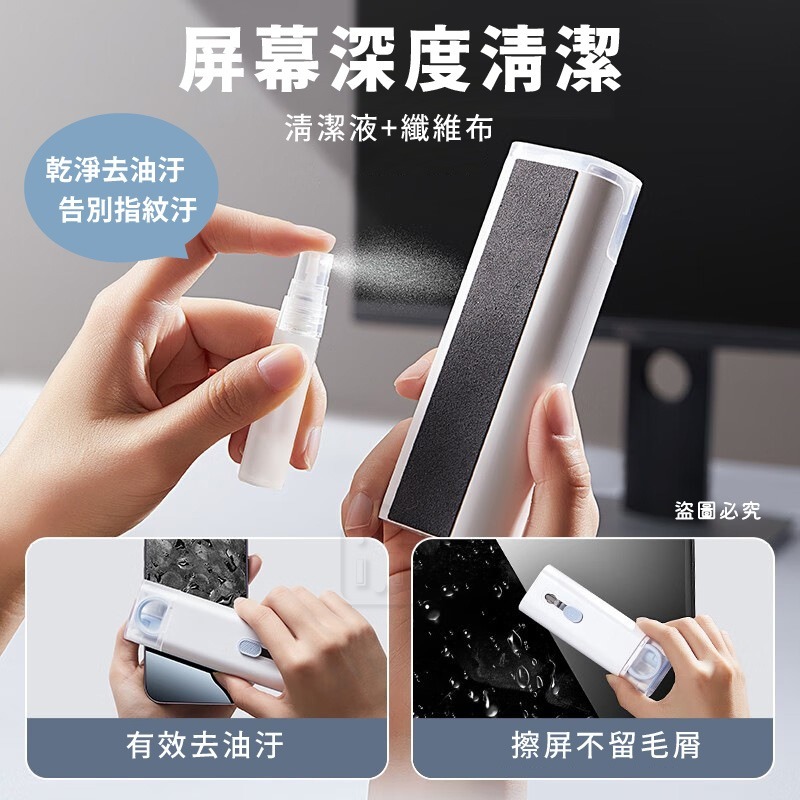 【KINYO 7合一多功能清潔組】多功能 多合一 平板 手機 鍵盤 耳機 套組 3C設備【LD1276】-細節圖6