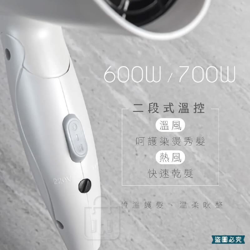 【KINYO 雙電壓折疊式吹風機】可出國 雙電壓 熱風 自動斷電保護 可折疊 安全認證 兩色可選【LD1280】-細節圖6