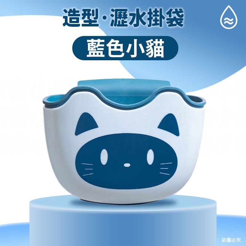 【可愛動物造型水槽瀝水掛袋】收納 瀝水籃 水龍頭 收納袋 廚房 收納 清潔 加厚 卡通造型【LD1281】-規格圖9