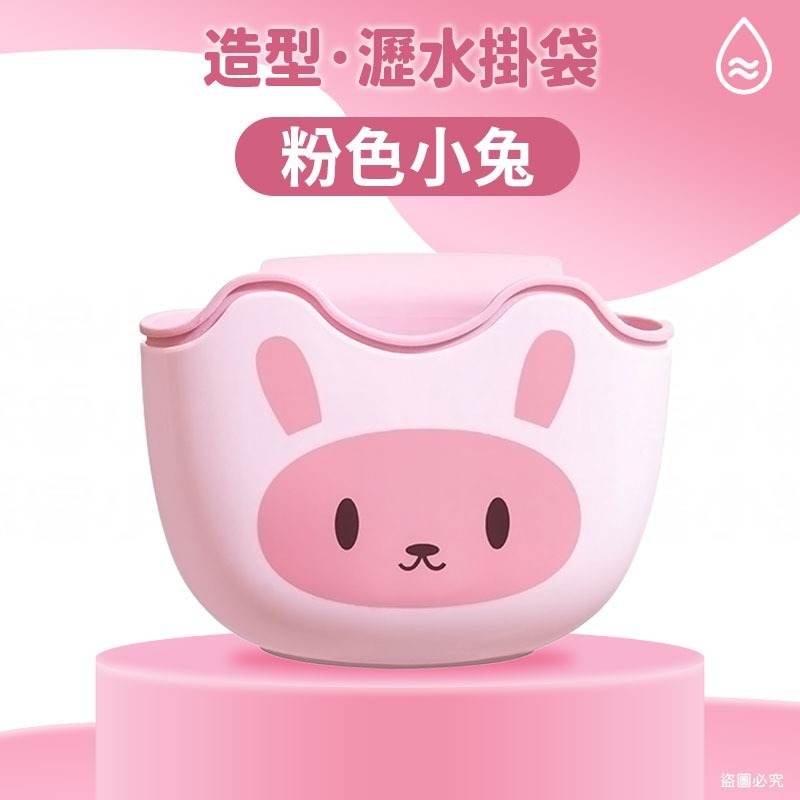【可愛動物造型水槽瀝水掛袋】收納 瀝水籃 水龍頭 收納袋 廚房 收納 清潔 加厚 卡通造型【LD1281】-規格圖9