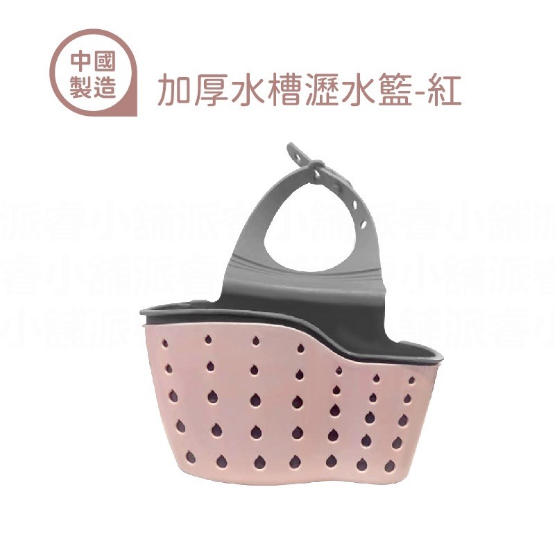 【可愛動物造型水槽瀝水掛袋】收納 瀝水籃 水龍頭 收納袋 廚房 收納 清潔 加厚 卡通造型【LD1281】-規格圖9