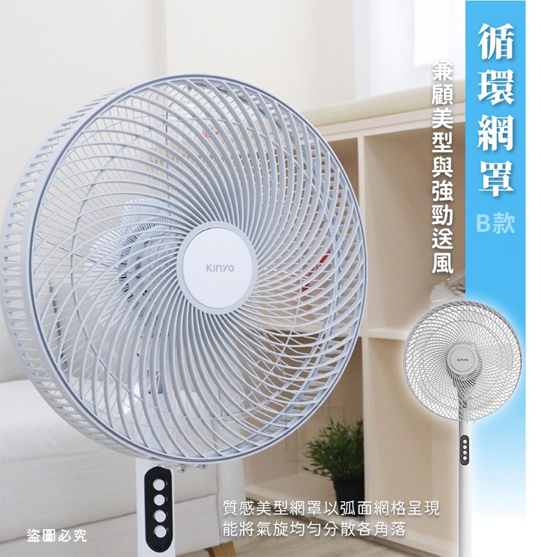 【KINYO 14吋機械式直立電風扇】風扇 循環風扇 直立風扇 可拆卸清洗 三檔風速【LD1292】-細節圖4