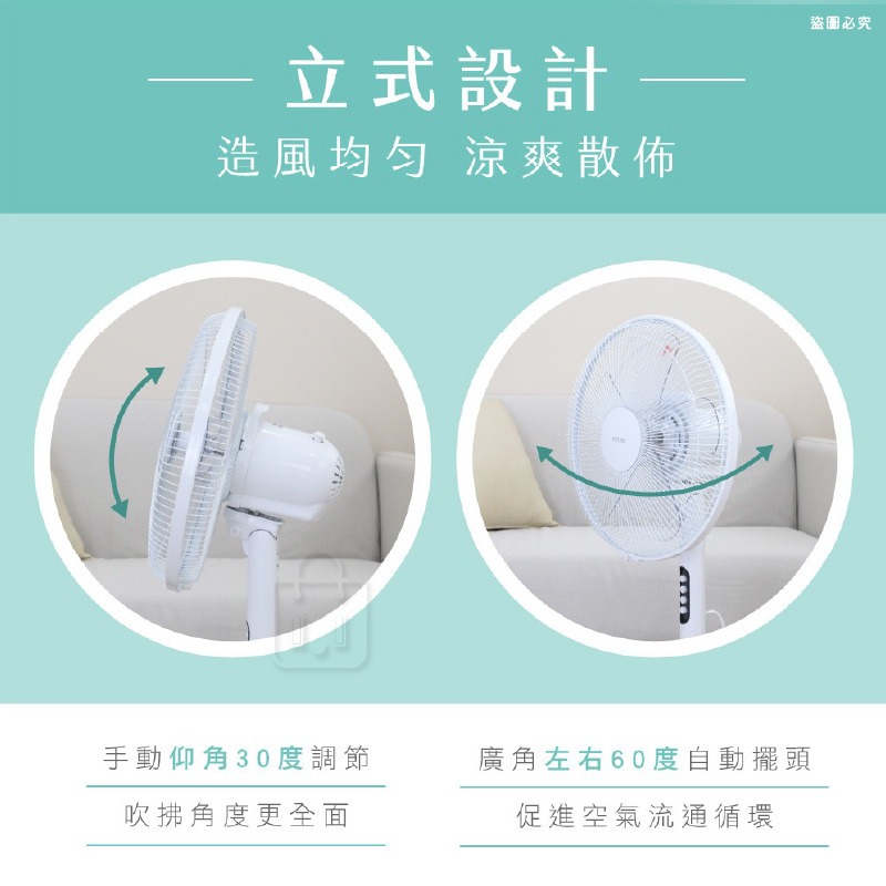 【KINYO 14吋機械式直立電風扇】風扇 循環風扇 直立風扇 可拆卸清洗 三檔風速【LD1292】-細節圖5
