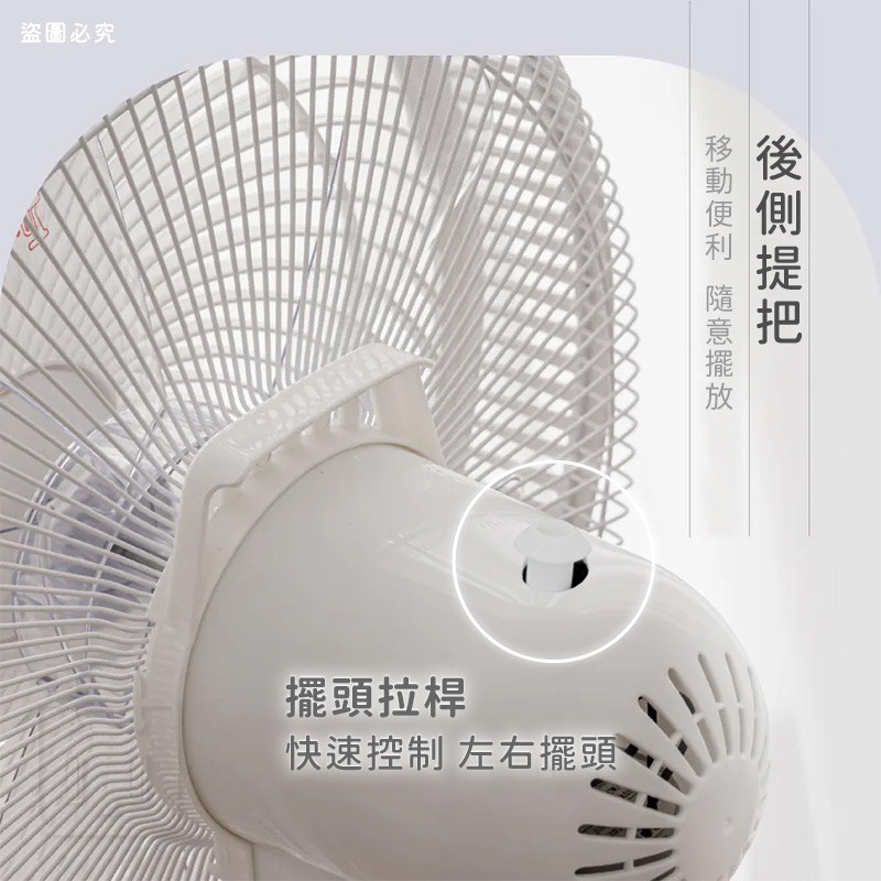 【KINYO 14吋機械式直立電風扇】風扇 循環風扇 直立風扇 可拆卸清洗 三檔風速【LD1292】-細節圖8