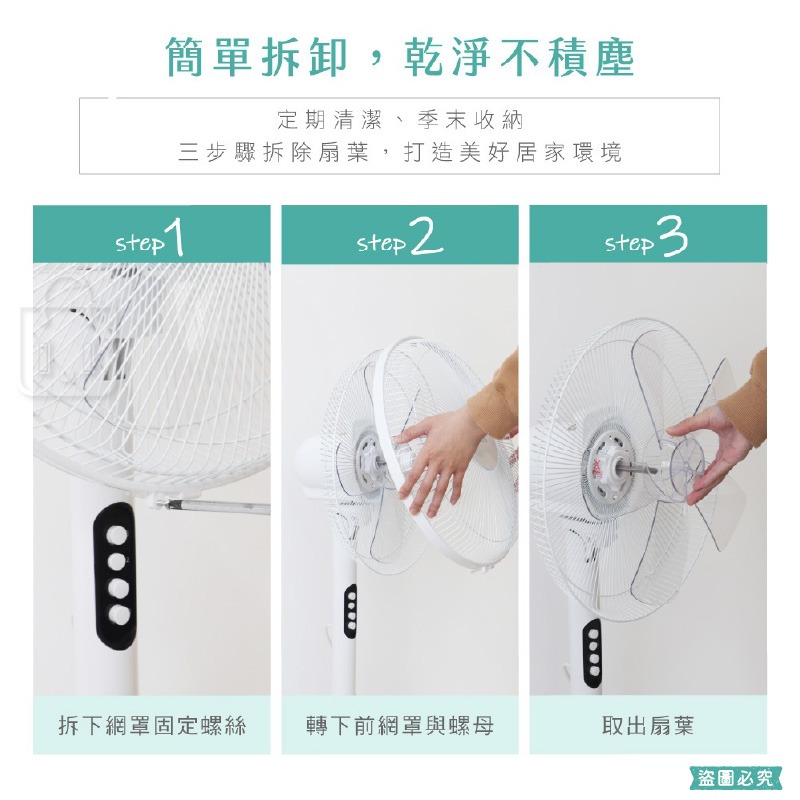 【KINYO 14吋機械式直立電風扇】風扇 循環風扇 直立風扇 可拆卸清洗 三檔風速【LD1292】-細節圖9