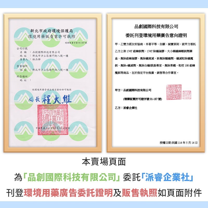 台灣製造【奧除 除蟻滅劑】蟻粒 螞蟻藥 火蟻 附贈4入餌盒 連鎖滅蟻 螞蟻藥 火蟻 劑量強【LD1294】-細節圖3