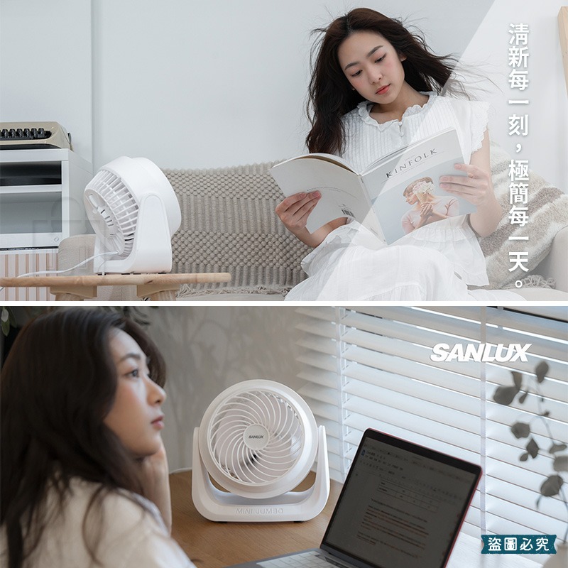 【SANLUX 7吋AC循環風扇】電風扇 渦流循環扇 7吋 循環 空調 不占位 三段式 旋鈕式【LD1295】-細節圖8