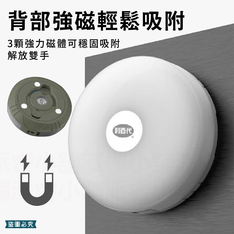 【利百代 充電式露營星光燈】 LED 露營燈 戶外照明 呼吸燈 暖黃光 白光 手電筒【LD1296】-細節圖9