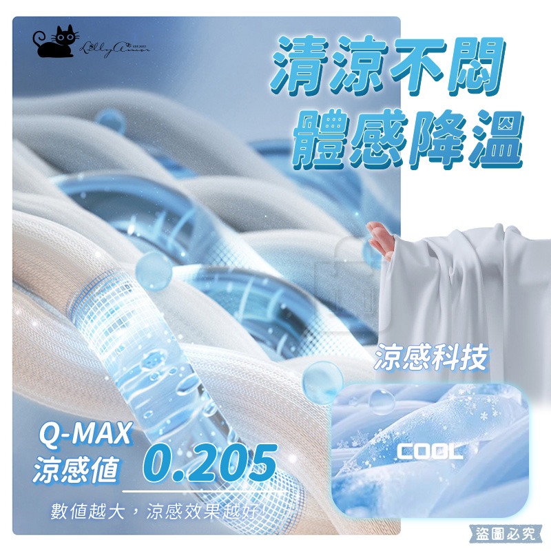 【❄️輕薄涼感防曬外套】防曬 抗UV 涼感升級 透氣防悶 三色可選 連帽 口袋拉鍊 舒適柔軟【LD1302】-細節圖6