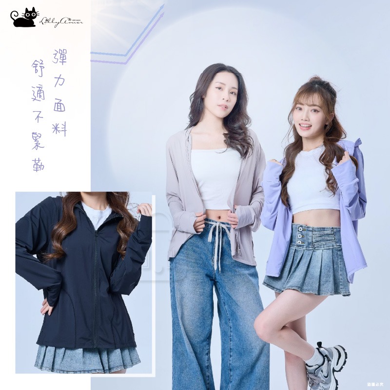 【❄️輕薄涼感防曬外套】防曬 抗UV 涼感升級 透氣防悶 三色可選 連帽 口袋拉鍊 舒適柔軟【LD1302】-細節圖9