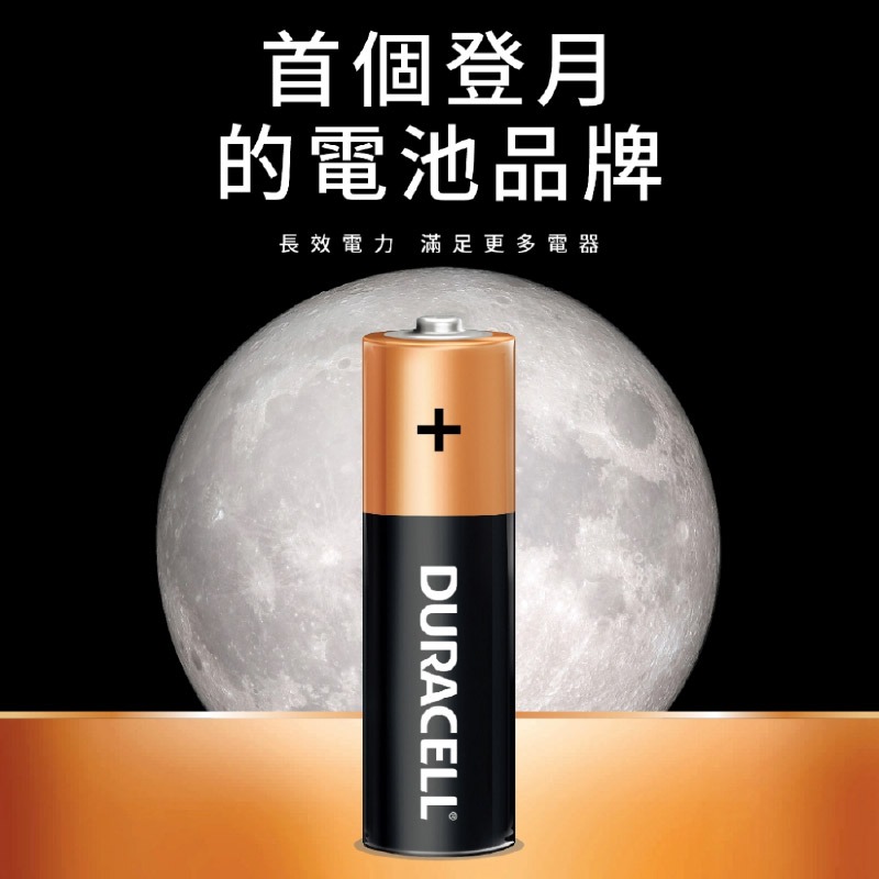 【金頂鹼性3號/4號電池】3號 4號電池 1入 4入 鹼性電池 收縮膜裝 可保存10年 電池 乾電池【LD1306】-細節圖3