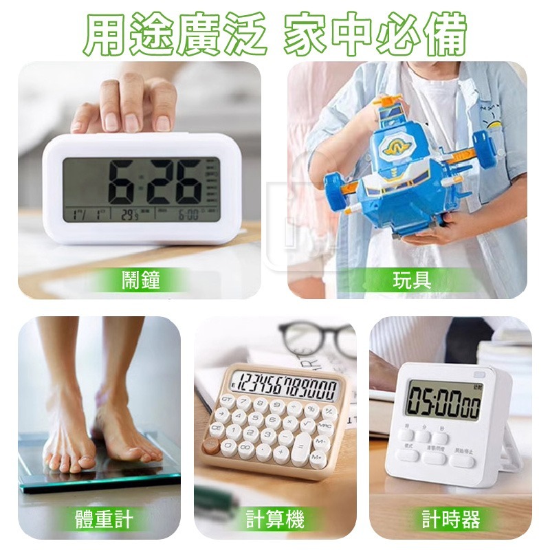 【NOBILITY 環保碳鋅3號/4號電池】LD1305-細節圖5