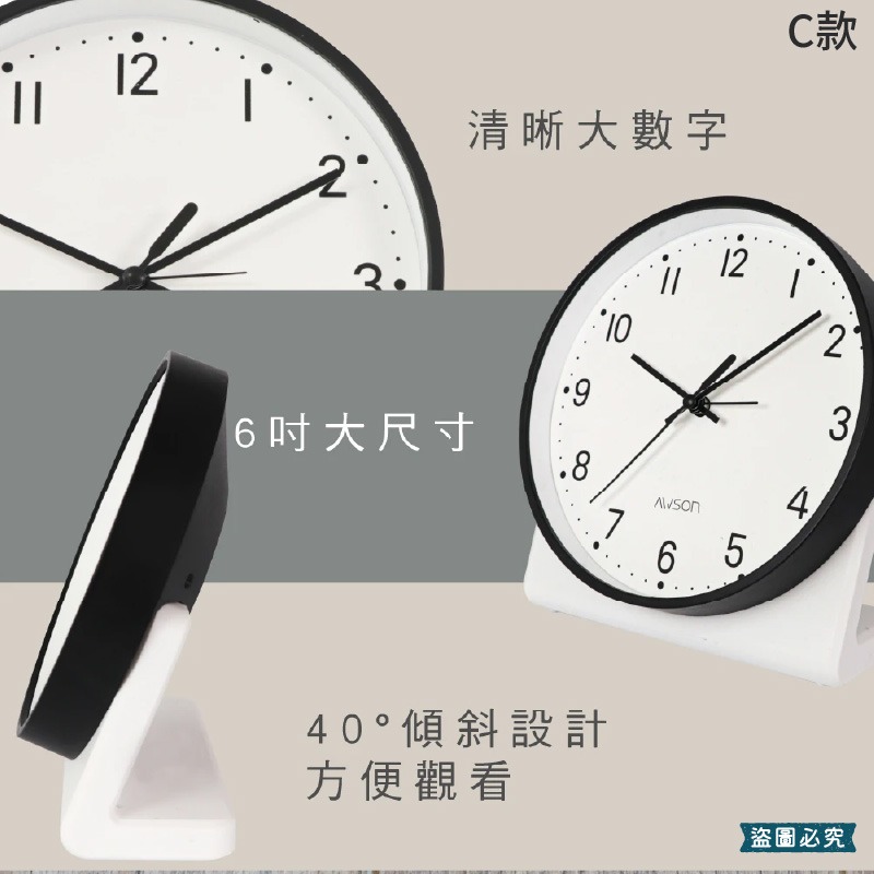 【文青極簡小圓鬧鐘】鬧鐘 時鐘 靜音鬧鐘 靜音時鐘 6吋北歐風 黑白經典 靜音機芯【LD331】-細節圖3