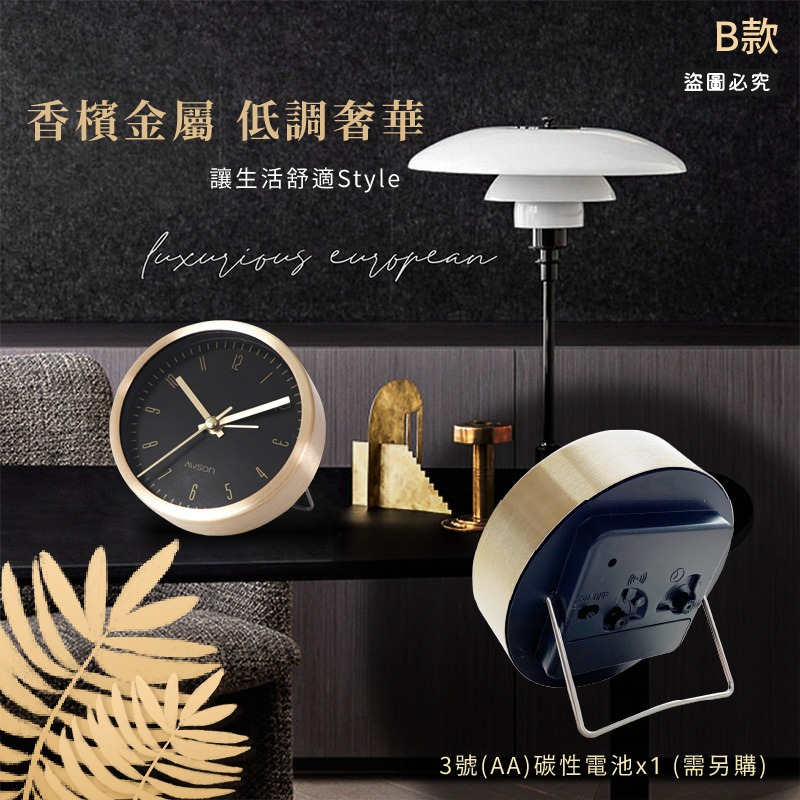 【文青極簡小圓鬧鐘】鬧鐘 時鐘 靜音鬧鐘 靜音時鐘 6吋北歐風 黑白經典 靜音機芯【LD331】-細節圖5