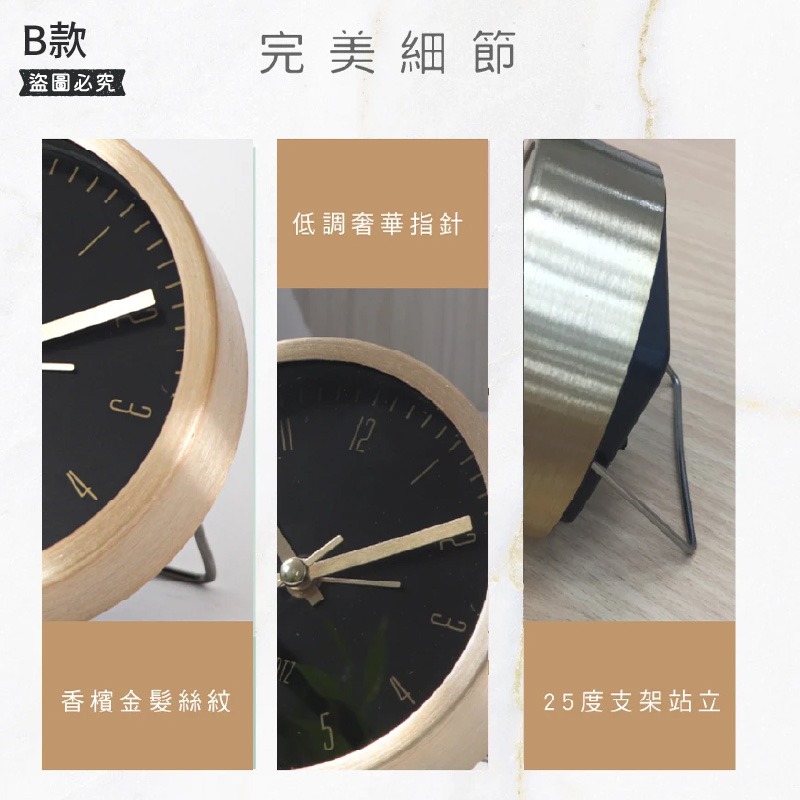 【文青極簡小圓鬧鐘】鬧鐘 時鐘 靜音鬧鐘 靜音時鐘 6吋北歐風 黑白經典 靜音機芯【LD331】-細節圖6