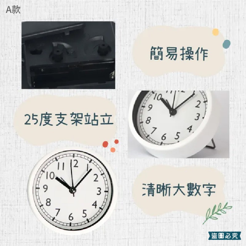 【文青極簡小圓鬧鐘】鬧鐘 時鐘 靜音鬧鐘 靜音時鐘 6吋北歐風 黑白經典 靜音機芯【LD331】-細節圖8