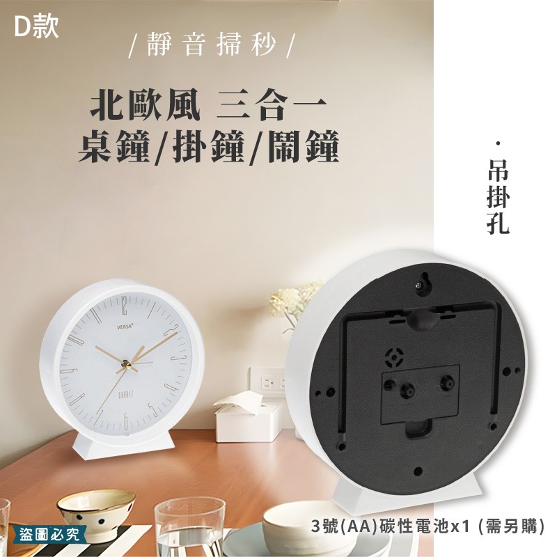 【文青極簡小圓鬧鐘】鬧鐘 時鐘 靜音鬧鐘 靜音時鐘 6吋北歐風 黑白經典 靜音機芯【LD331】-細節圖9