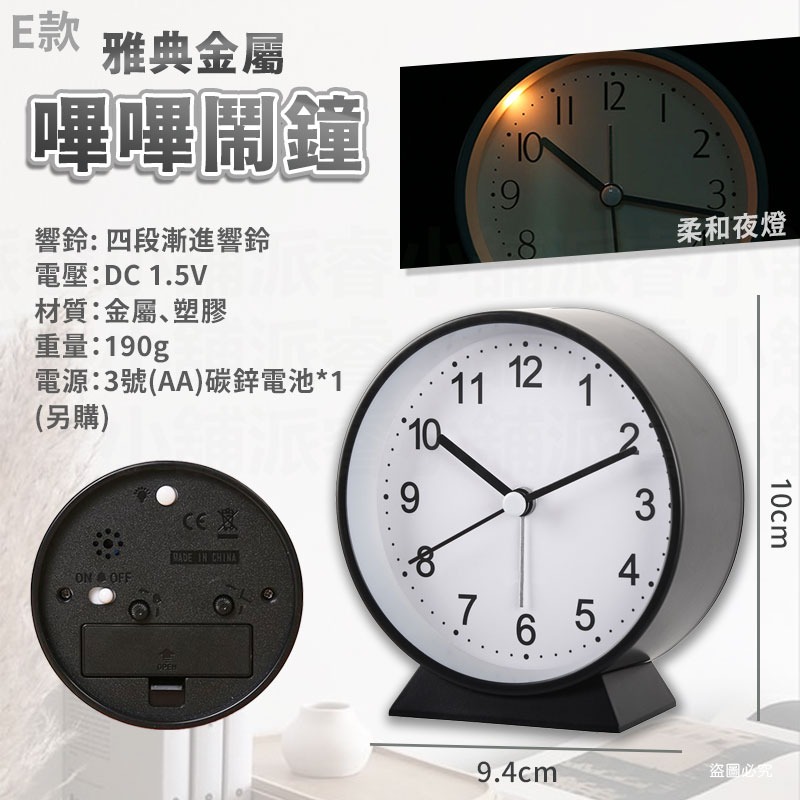 【E款】雅典金屬_黑