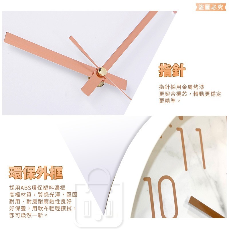 台灣製造【12吋超靜音大理石紋掛鐘】時鐘 大理石紋 簡約 時尚 靜音 掃秒機芯【LD1309】-細節圖4