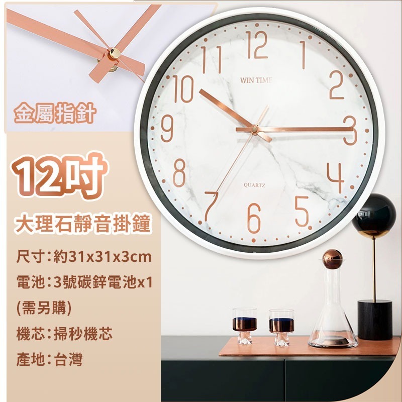 白玫金