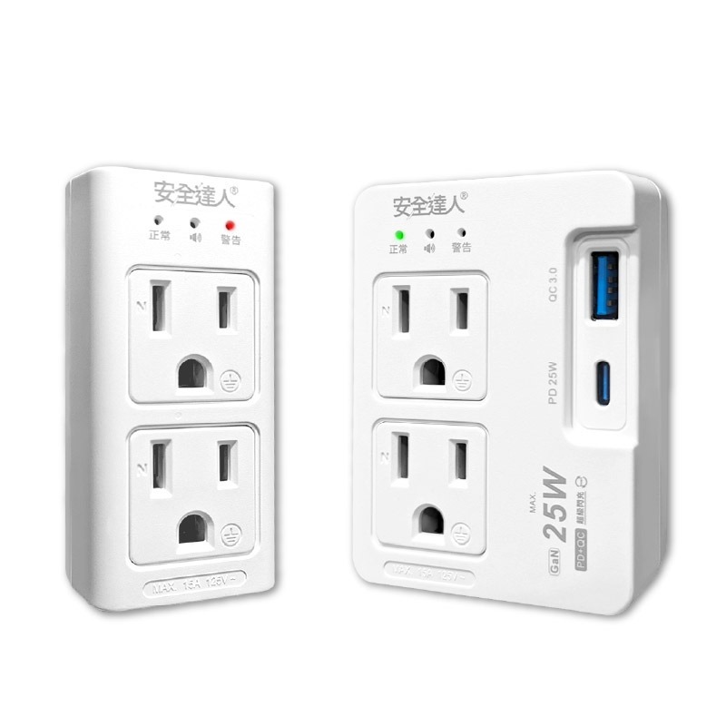 【BiBi AI過載警報分接器】100分貝過載蜂鳴 25W USB快充 壁插 分接器 充電器 氮化鎵快充【LD1308】-細節圖2